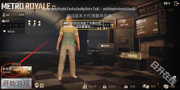 PUBG