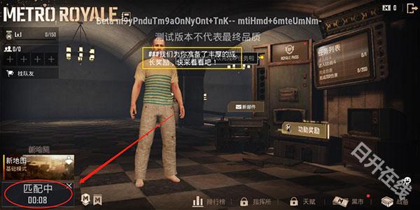 PUBG