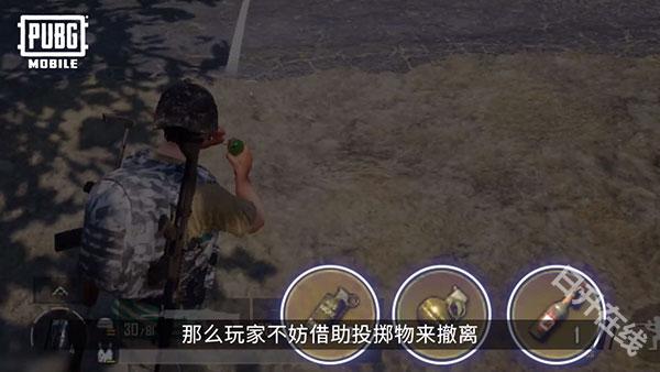 PUBG