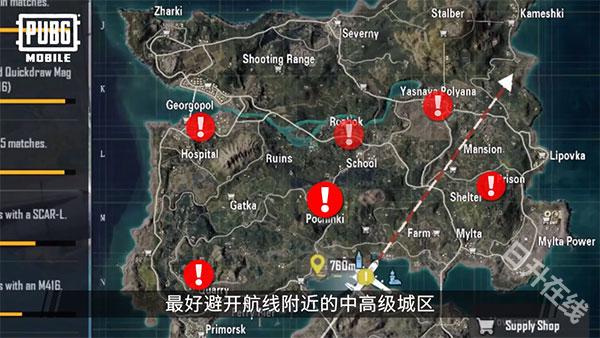 PUBG