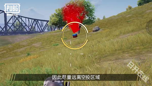 PUBG
