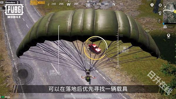 PUBG