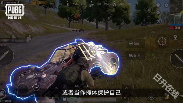 PUBG