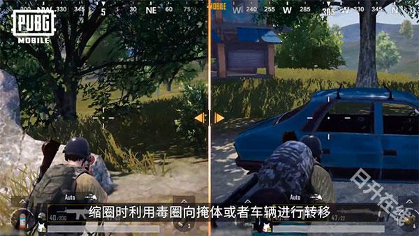 PUBG