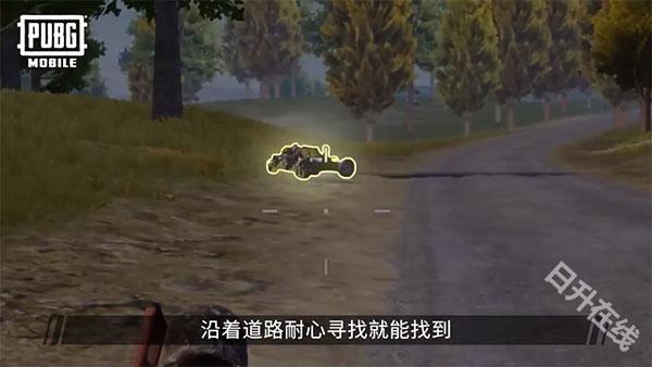 PUBG