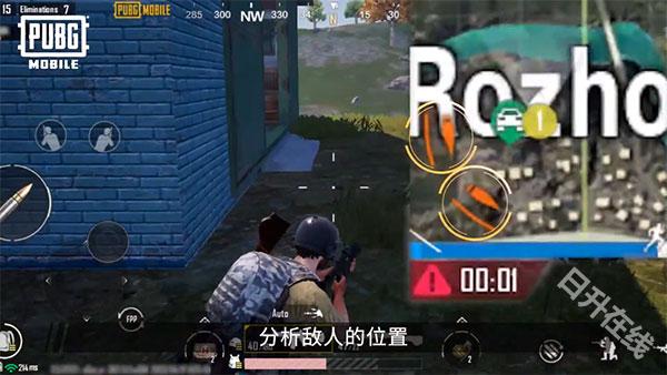 PUBG