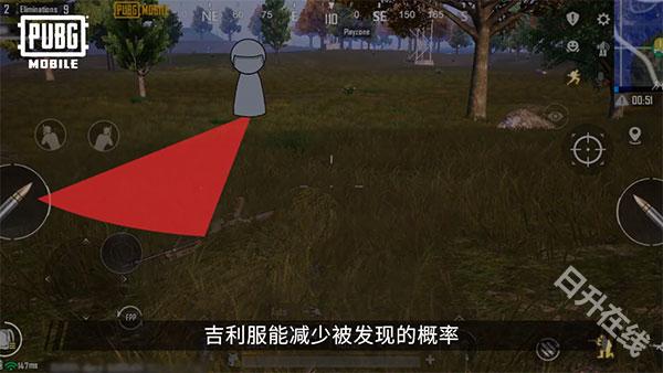 PUBG