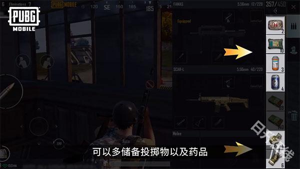 PUBG