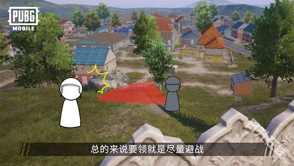 PUBG