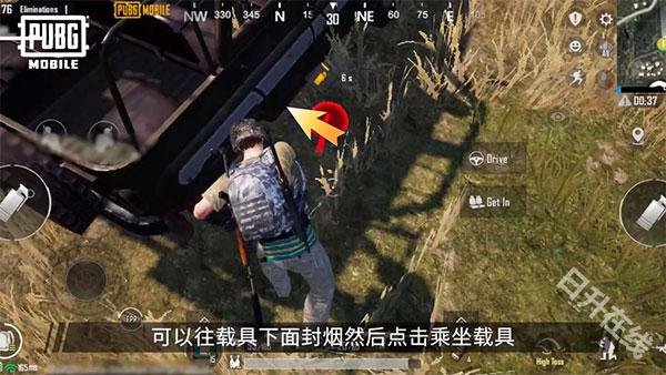 PUBG