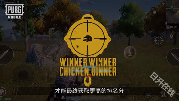 PUBG