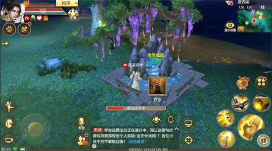 天龙八部手游仲夏除魔活动玩法指南