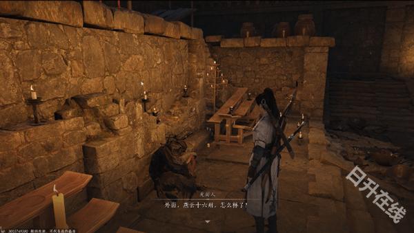 燕云十六声官方版