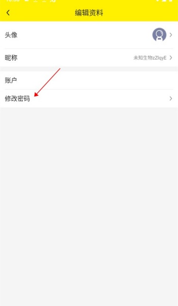 集游社