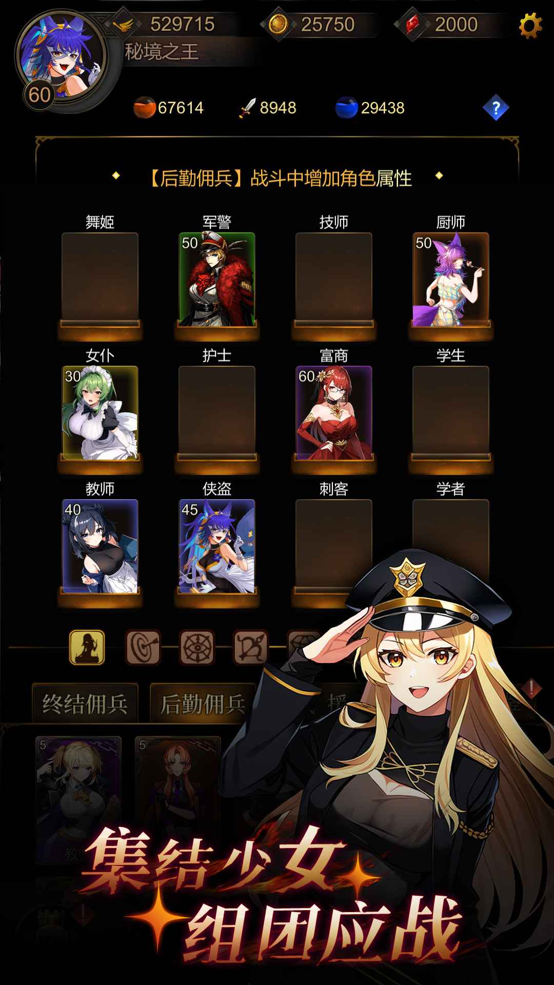 金色传说