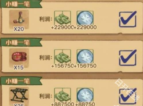 王蓝莓的小卖部