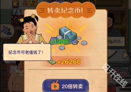 王蓝莓的小卖部