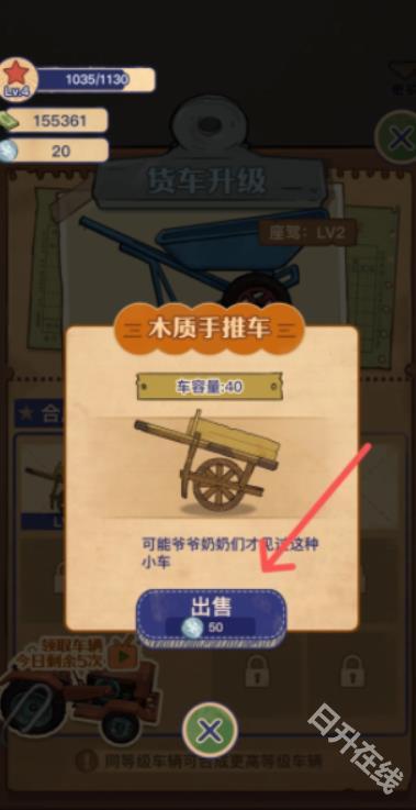 王蓝莓的小卖部