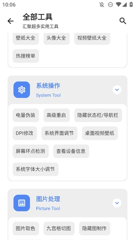口袋猩球