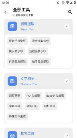 口袋猩球