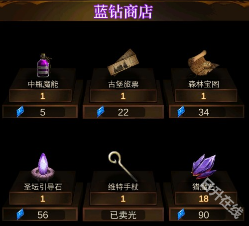 金色传说