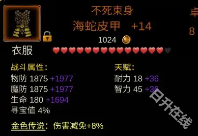 金色传说
