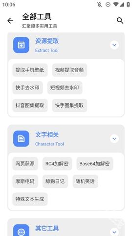 口袋猩球