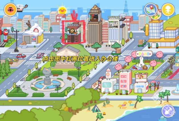 米加小镇世界正版