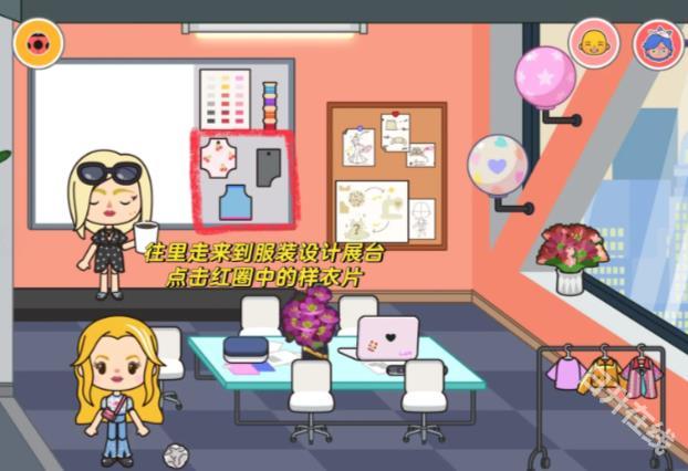 米加小镇世界正版