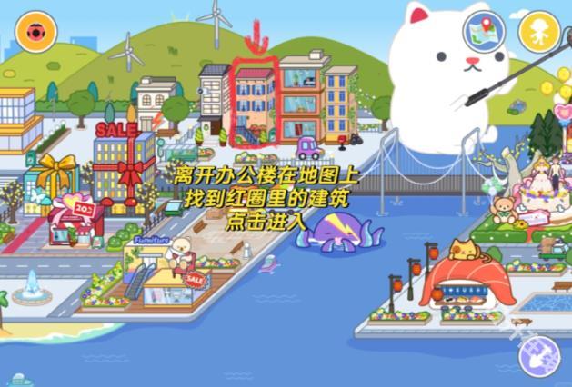 米加小镇世界正版