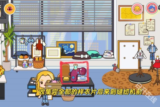 米加小镇世界正版