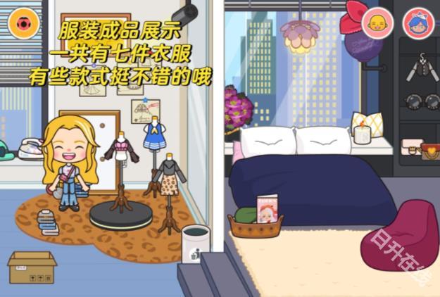 米加小镇世界正版