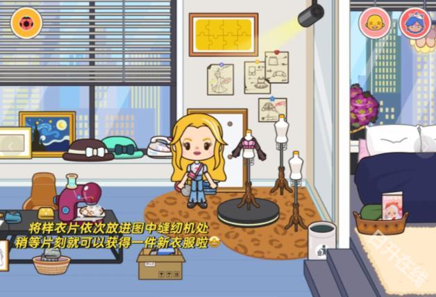 米加小镇世界正版