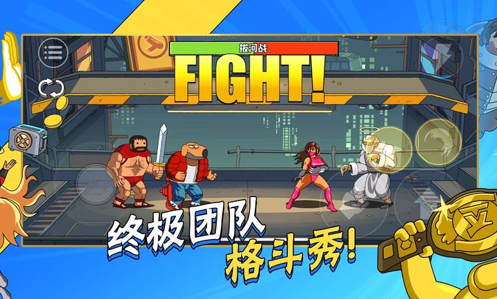 暴击TV