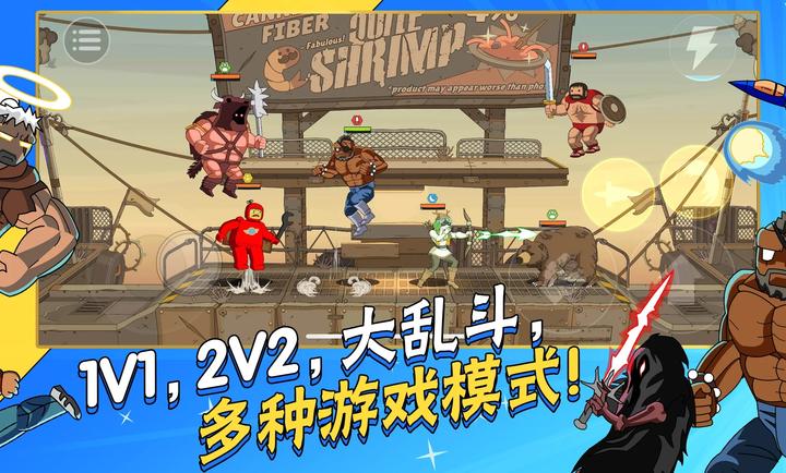 暴击TV