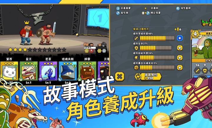 暴击TV
