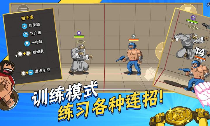 暴击TV
