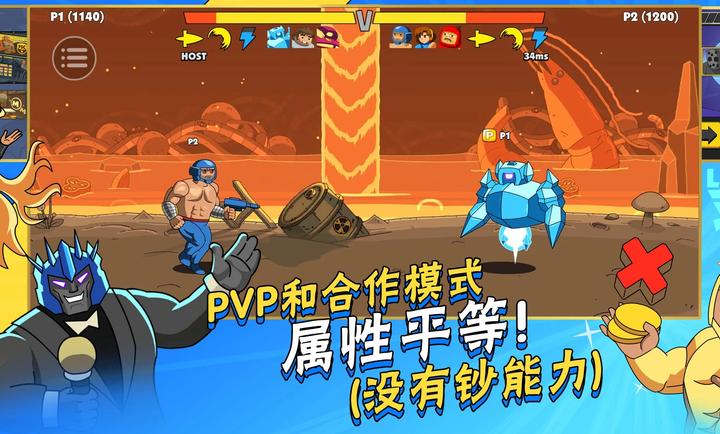 暴击TV