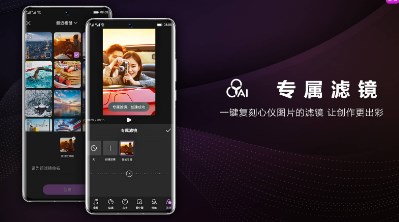 视频编辑