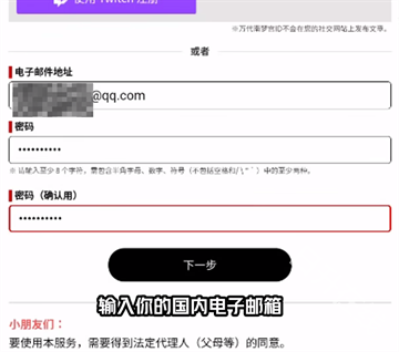 学园偶像大师