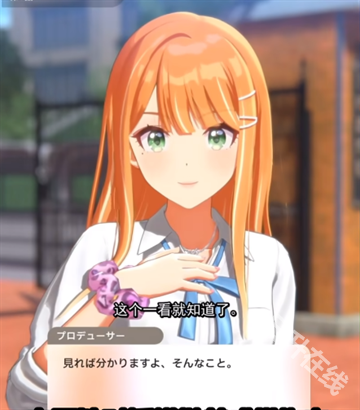 学园偶像大师