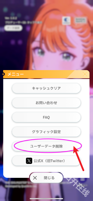 学园偶像大师