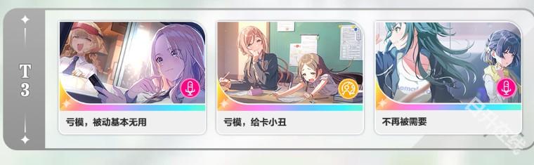 学园偶像大师