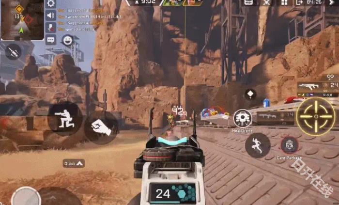 apex英雄