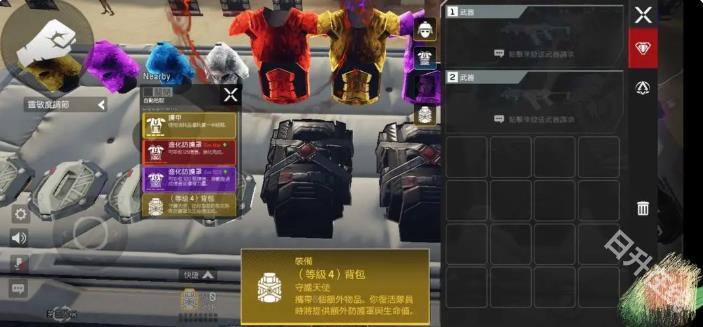 apex英雄