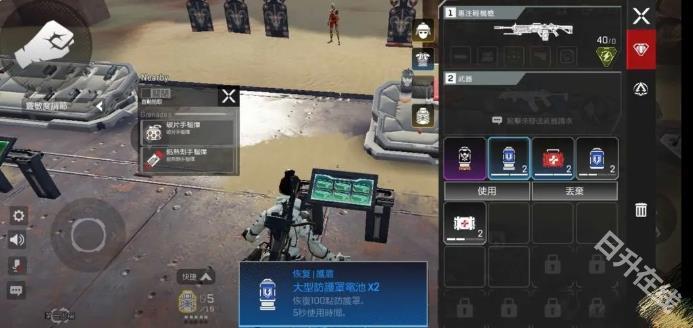 apex英雄