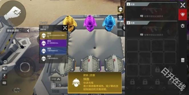 apex英雄