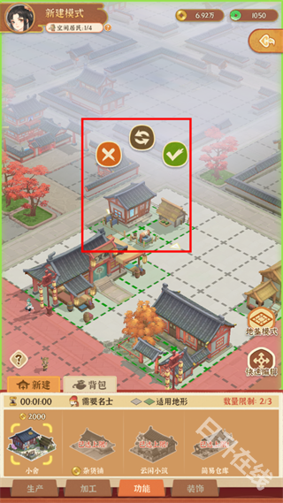 从前有条街