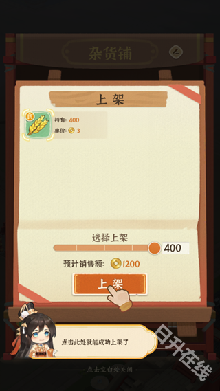 从前有条街