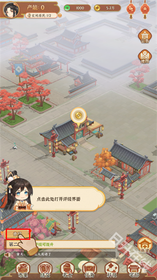 从前有条街